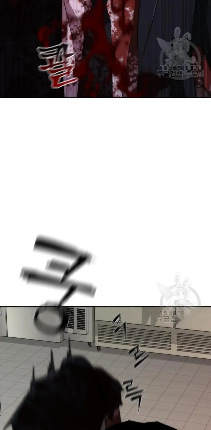 Read Zombie Revelation_ 82-08 fr Manga Online