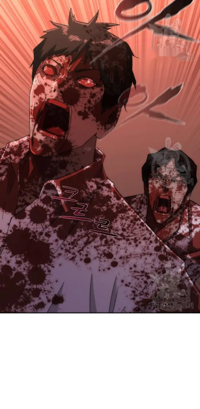 Read Zombie Revelation_ 82-08 fr Manga Online