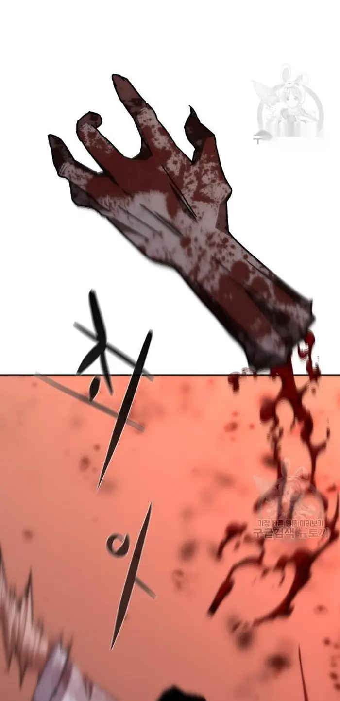 Read Zombie Revelation_ 82-08 fr Manga Online