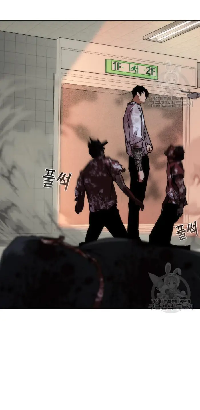 Read Zombie Revelation_ 82-08 fr Manga Online