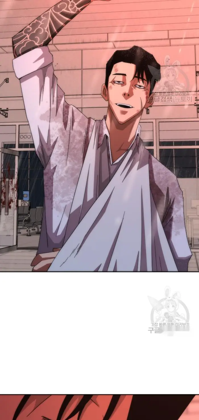 Read Zombie Revelation_ 82-08 fr Manga Online