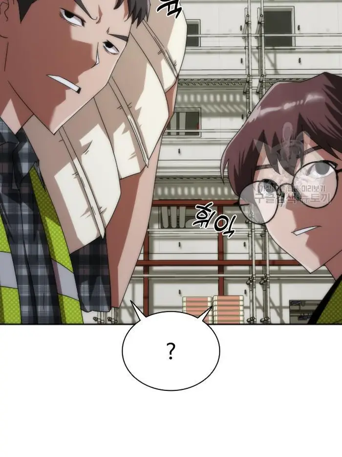 Read Zombie Revelation_ 82-08 fr Manga Online