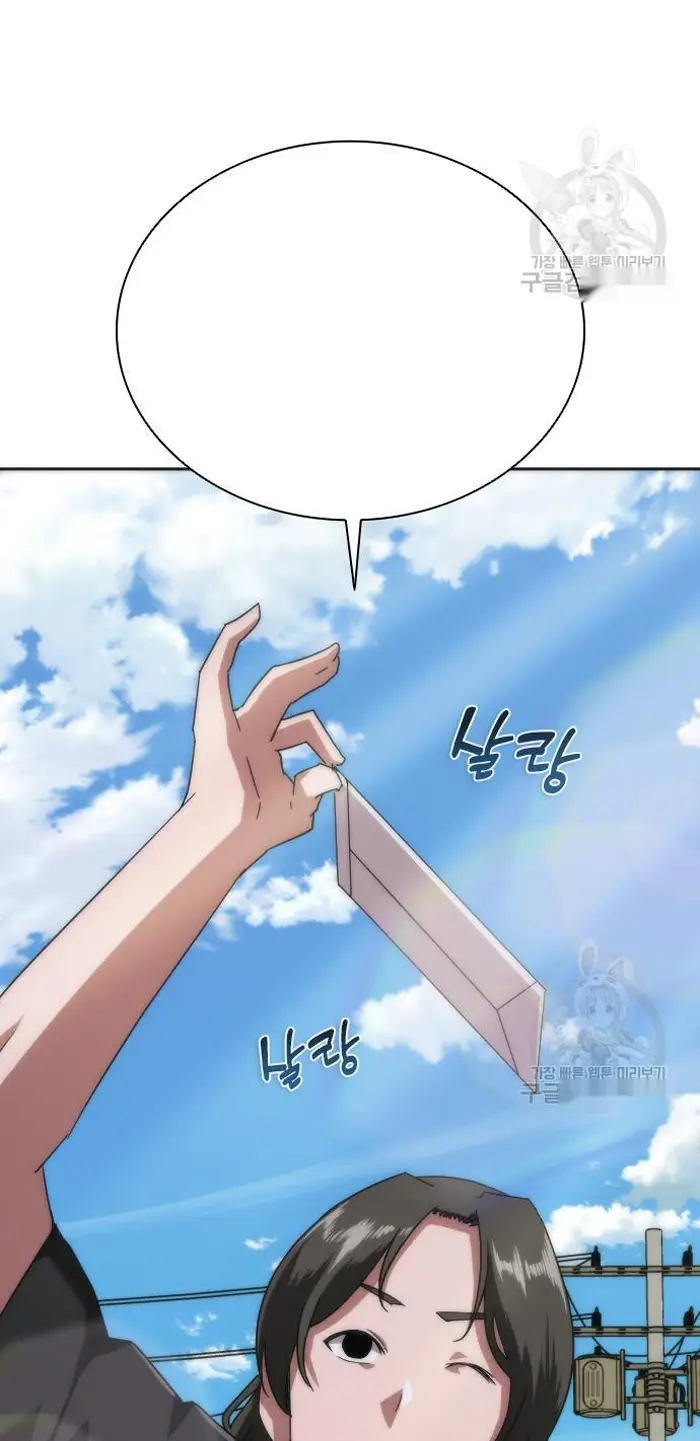 Read Zombie Revelation_ 82-08 fr Manga Online