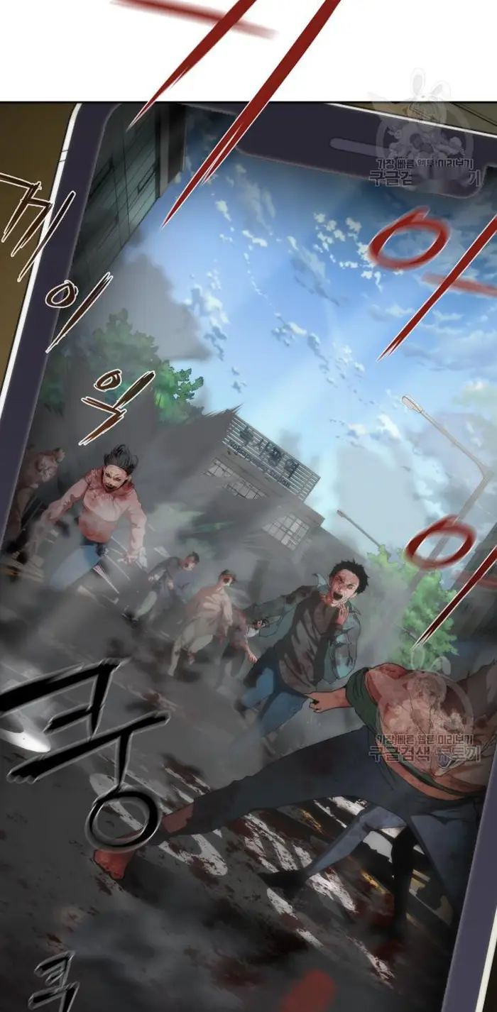 Read Zombie Revelation_ 82-08 fr Manga Online