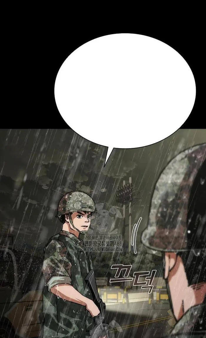 Read Zombie Revelation_ 82-08 fr Manga Online