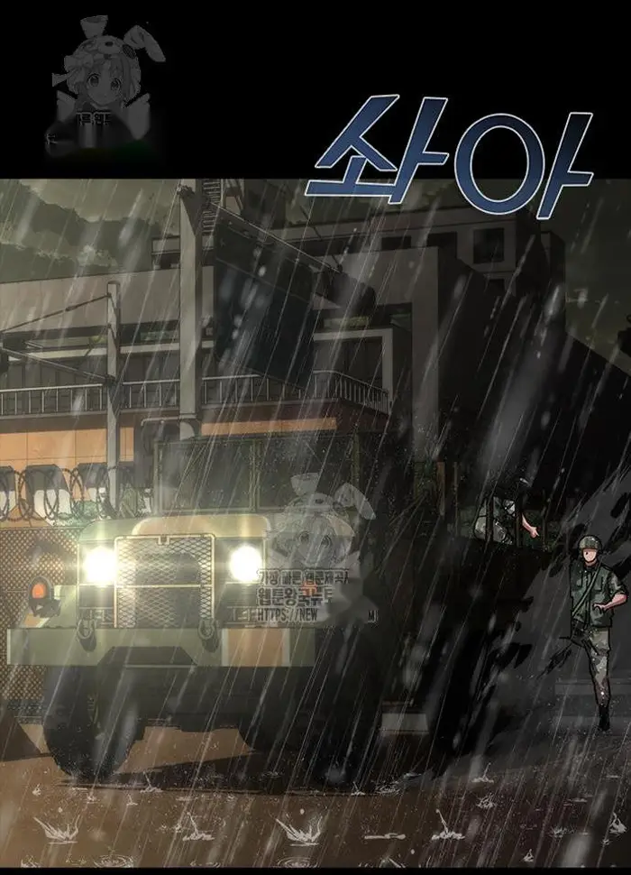 Read Zombie Revelation_ 82-08 fr Manga Online