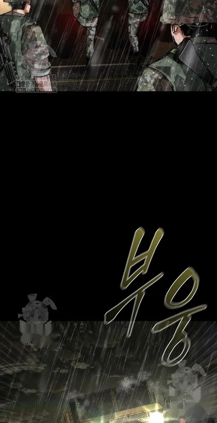 Read Zombie Revelation_ 82-08 fr Manga Online