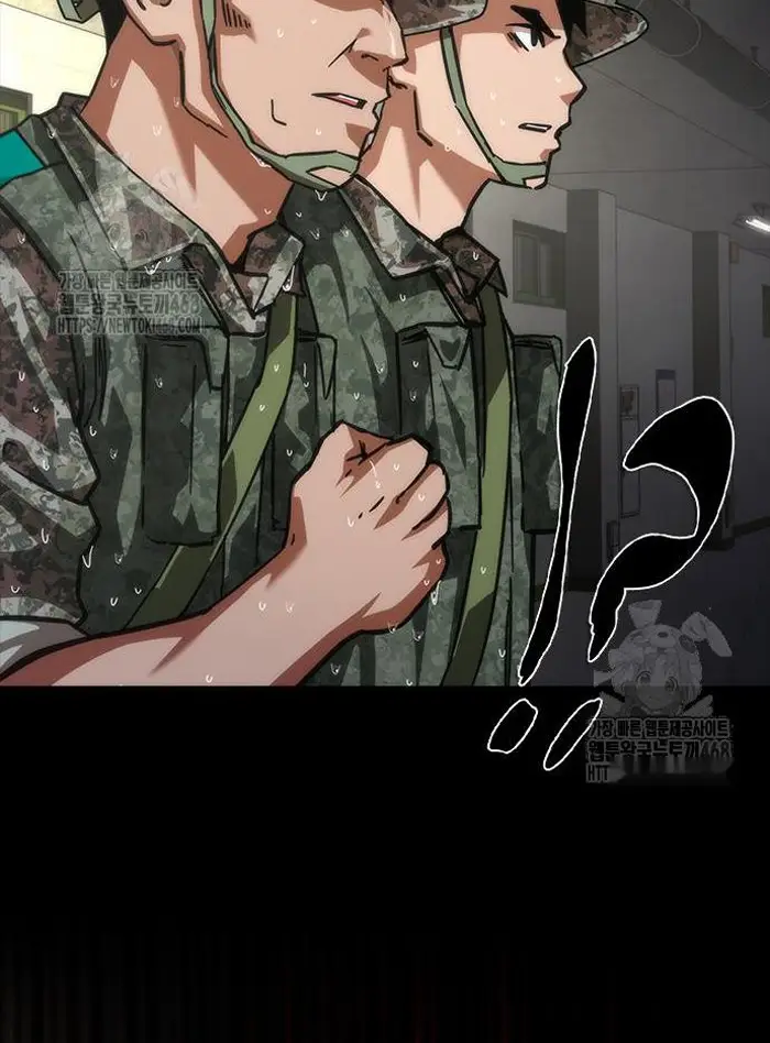 Read Zombie Revelation_ 82-08 fr Manga Online