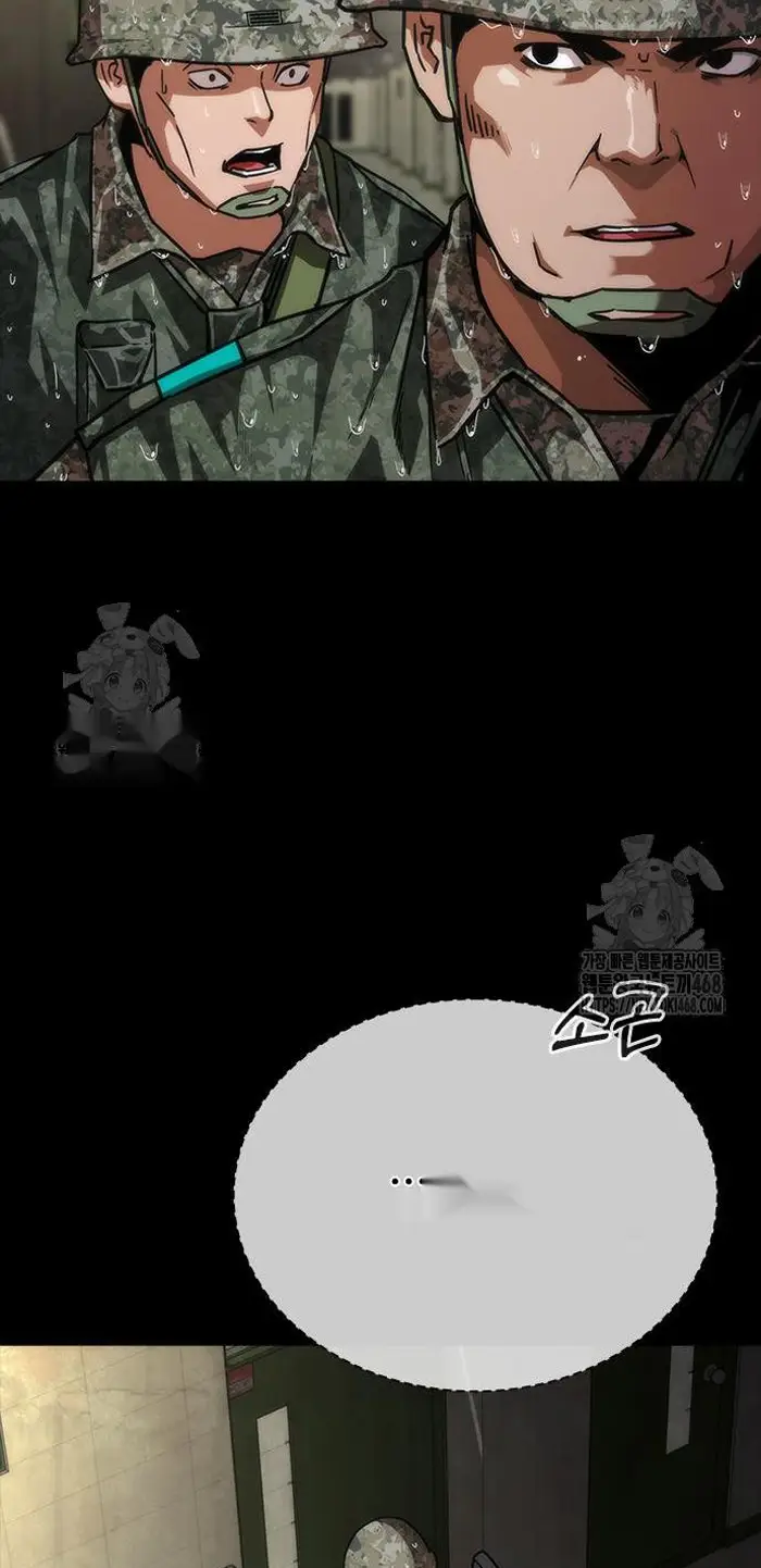 Read Zombie Revelation_ 82-08 fr Manga Online