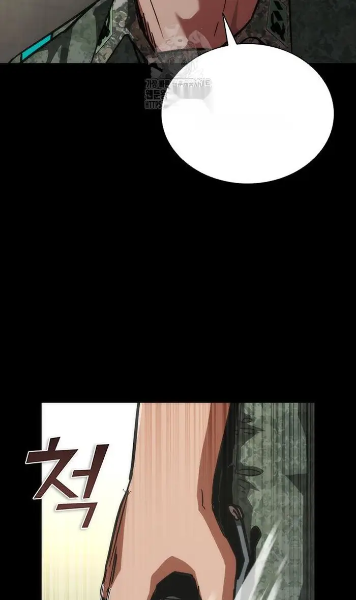 Read Zombie Revelation_ 82-08 fr Manga Online