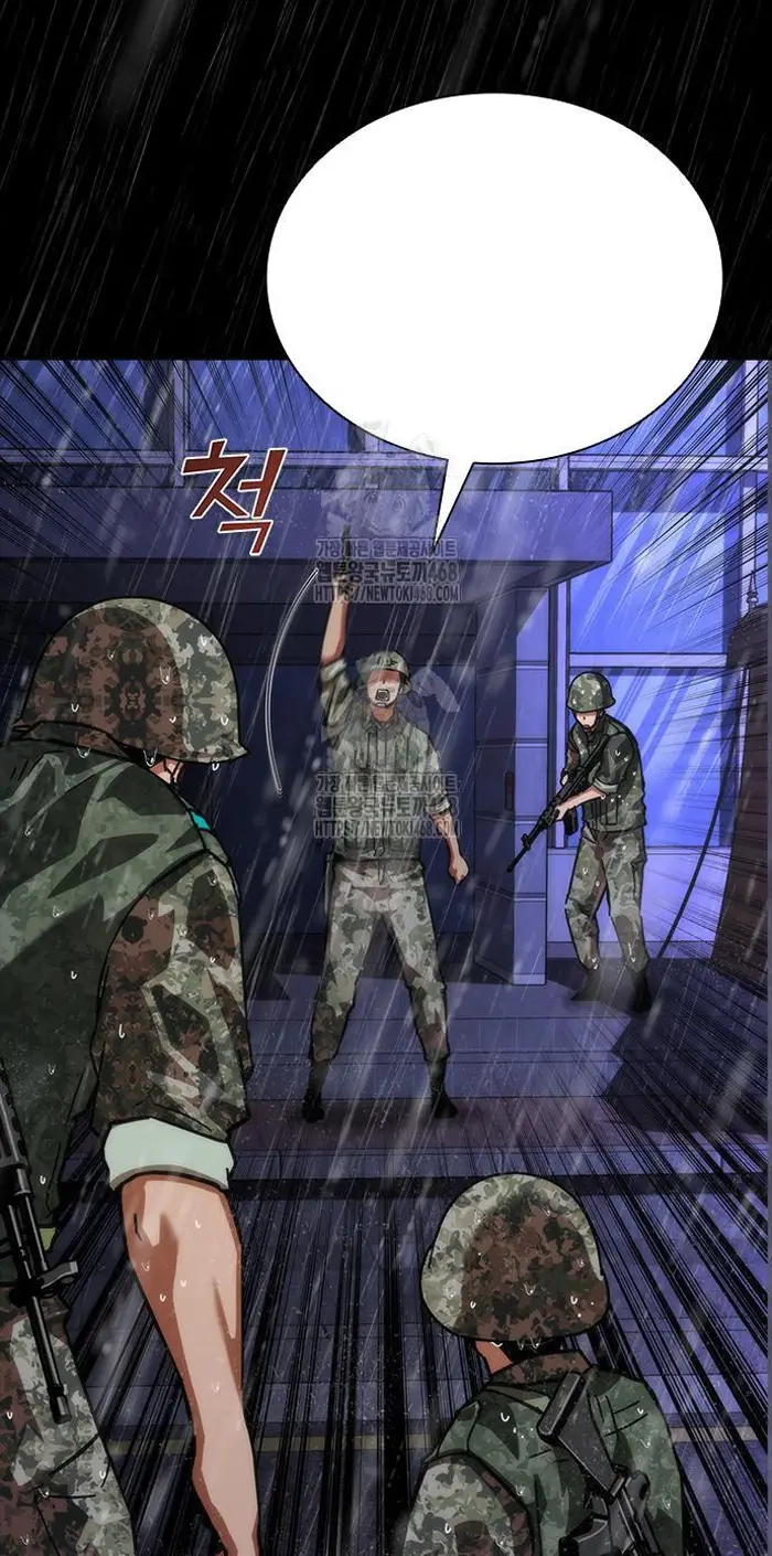 Read Zombie Revelation_ 82-08 fr Manga Online