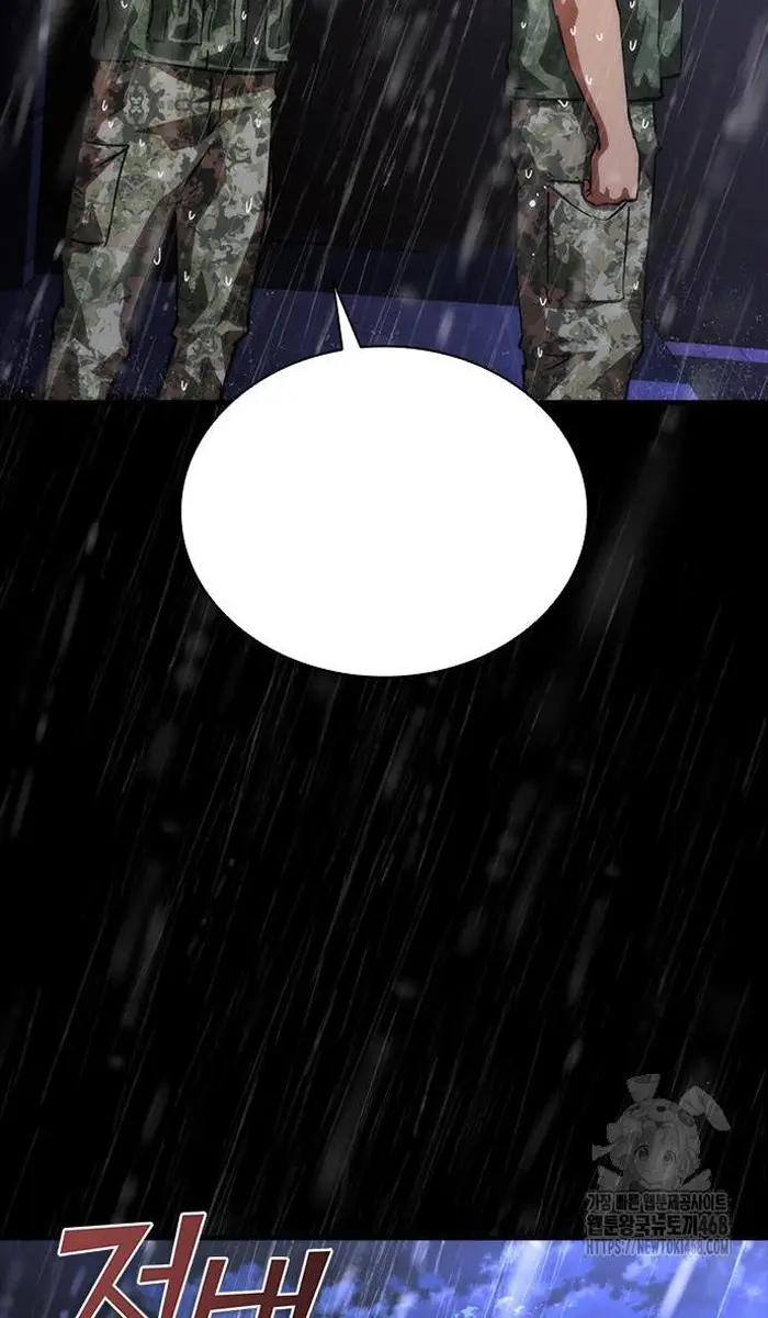 Read Zombie Revelation_ 82-08 fr Manga Online