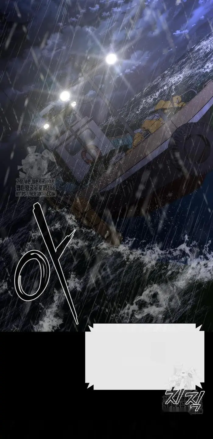 Read Zombie Revelation_ 82-08 fr Manga Online