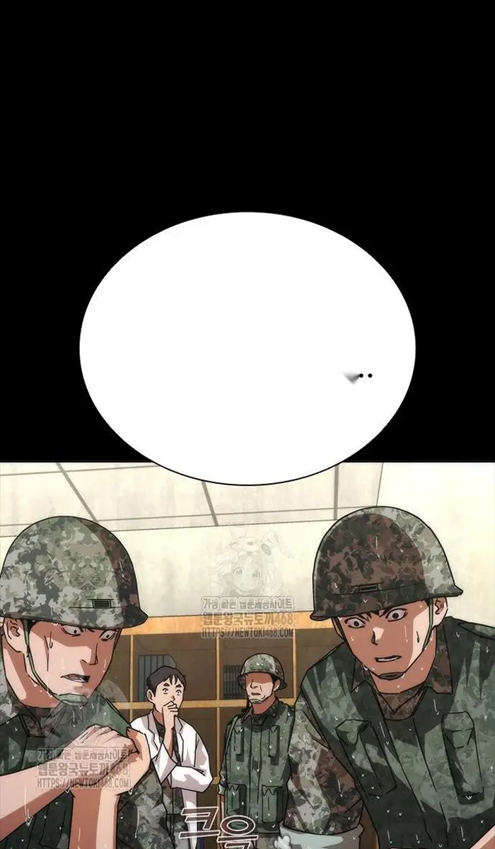 Read Zombie Revelation_ 82-08 fr Manga Online