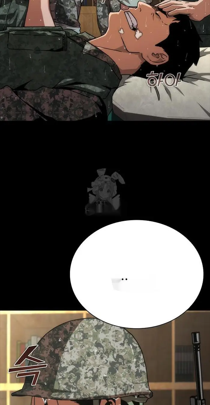 Read Zombie Revelation_ 82-08 fr Manga Online