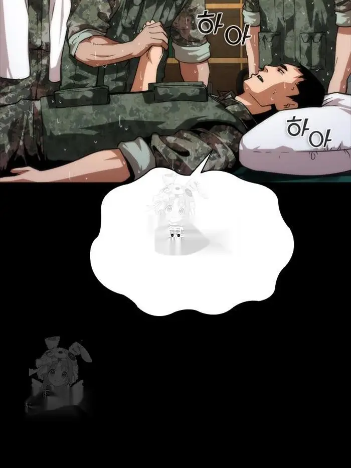 Read Zombie Revelation_ 82-08 fr Manga Online