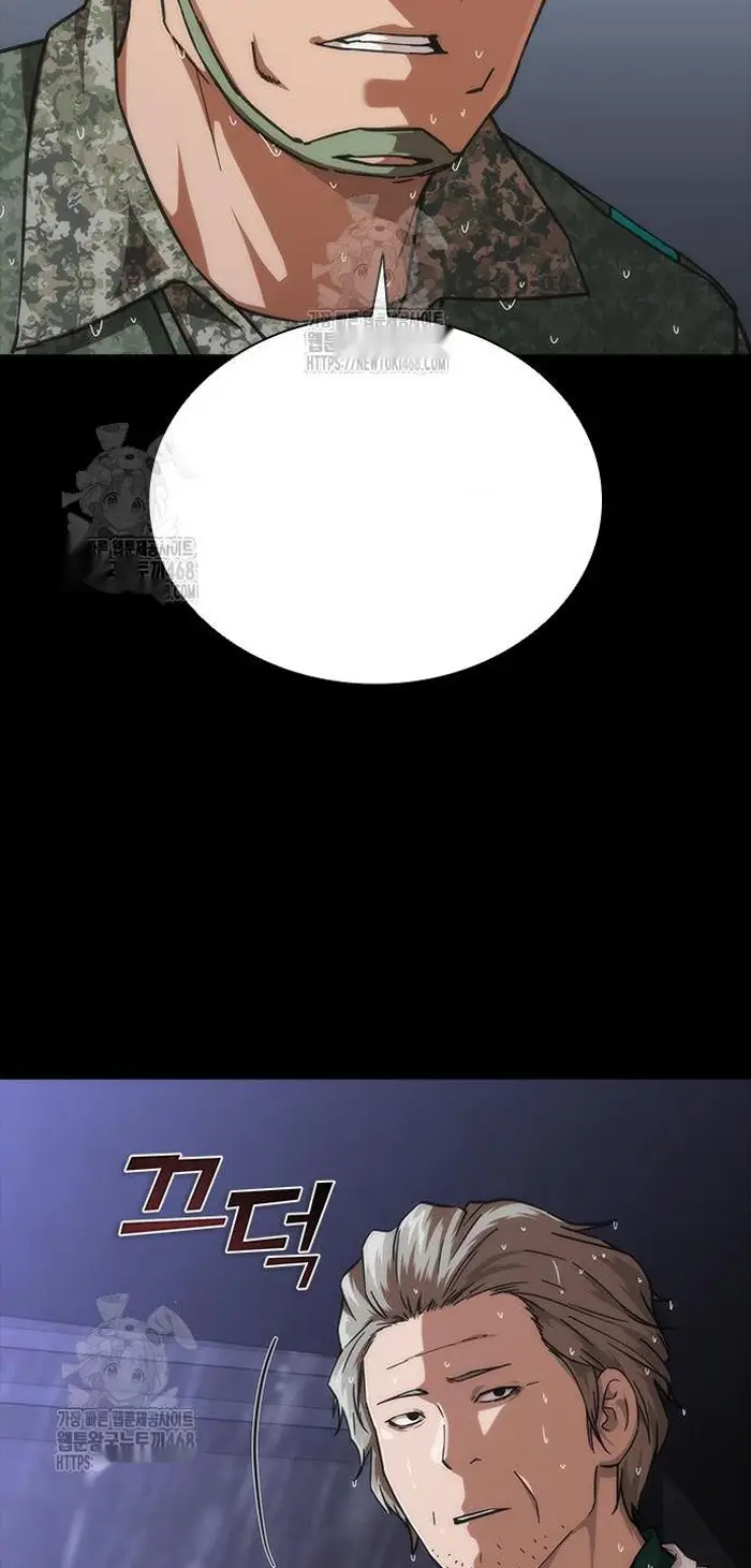 Read Zombie Revelation_ 82-08 fr Manga Online