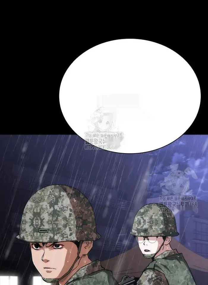 Read Zombie Revelation_ 82-08 fr Manga Online