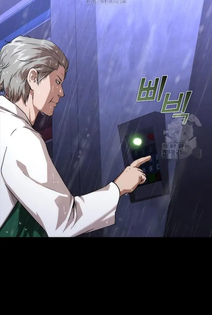 Read Zombie Revelation_ 82-08 fr Manga Online