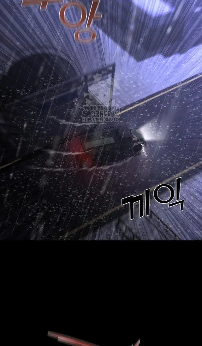 Read Zombie Revelation_ 82-08 fr Manga Online