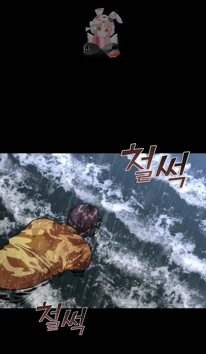 Read Zombie Revelation_ 82-08 fr Manga Online