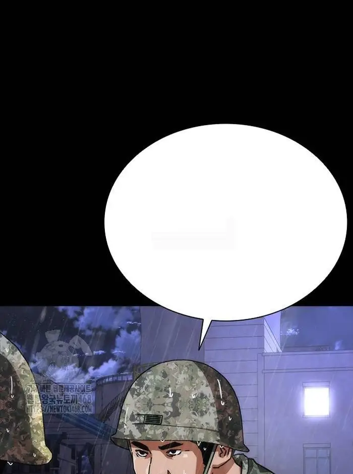 Read Zombie Revelation_ 82-08 fr Manga Online