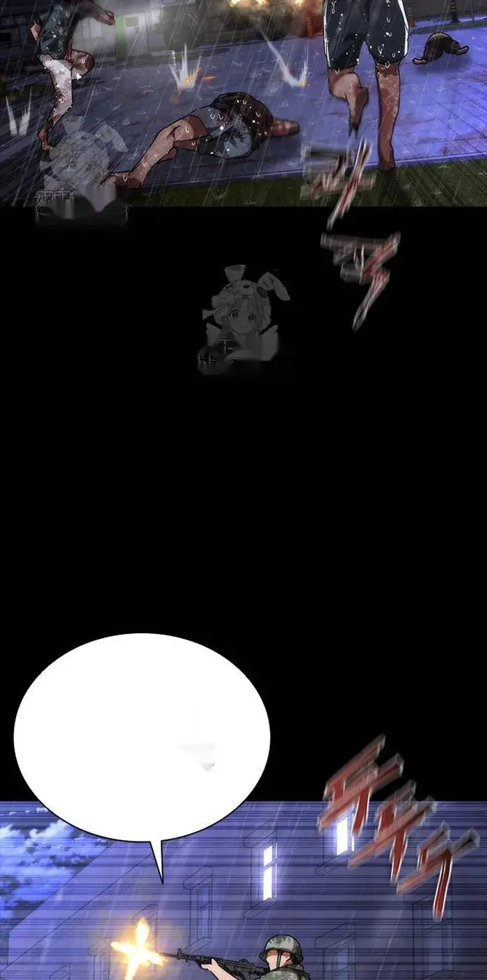 Read Zombie Revelation_ 82-08 fr Manga Online