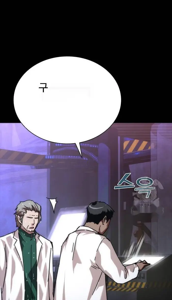 Read Zombie Revelation_ 82-08 fr Manga Online