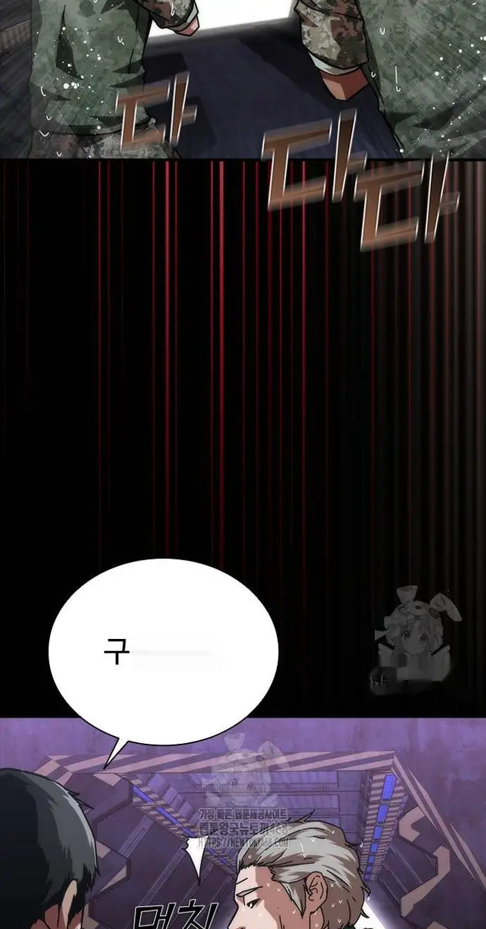 Read Zombie Revelation_ 82-08 fr Manga Online