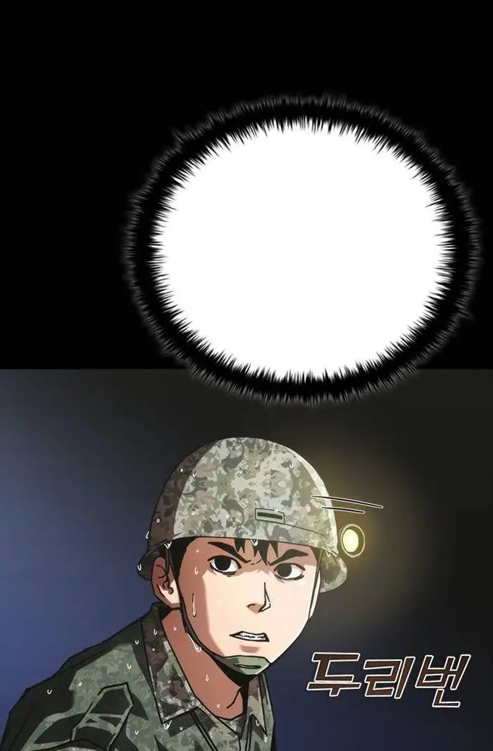 Read Zombie Revelation_ 82-08 fr Manga Online