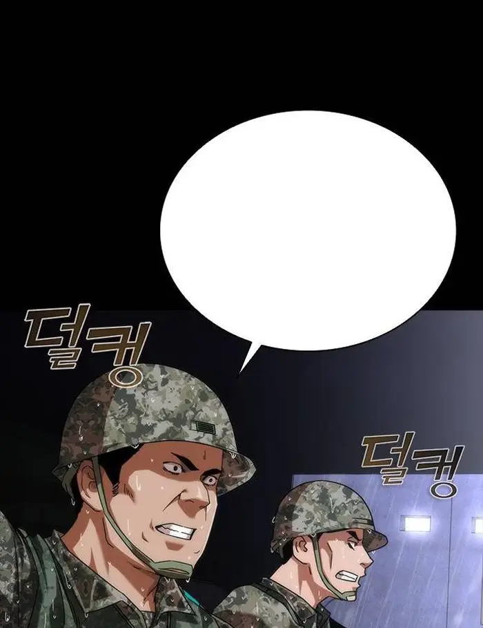 Read Zombie Revelation_ 82-08 fr Manga Online