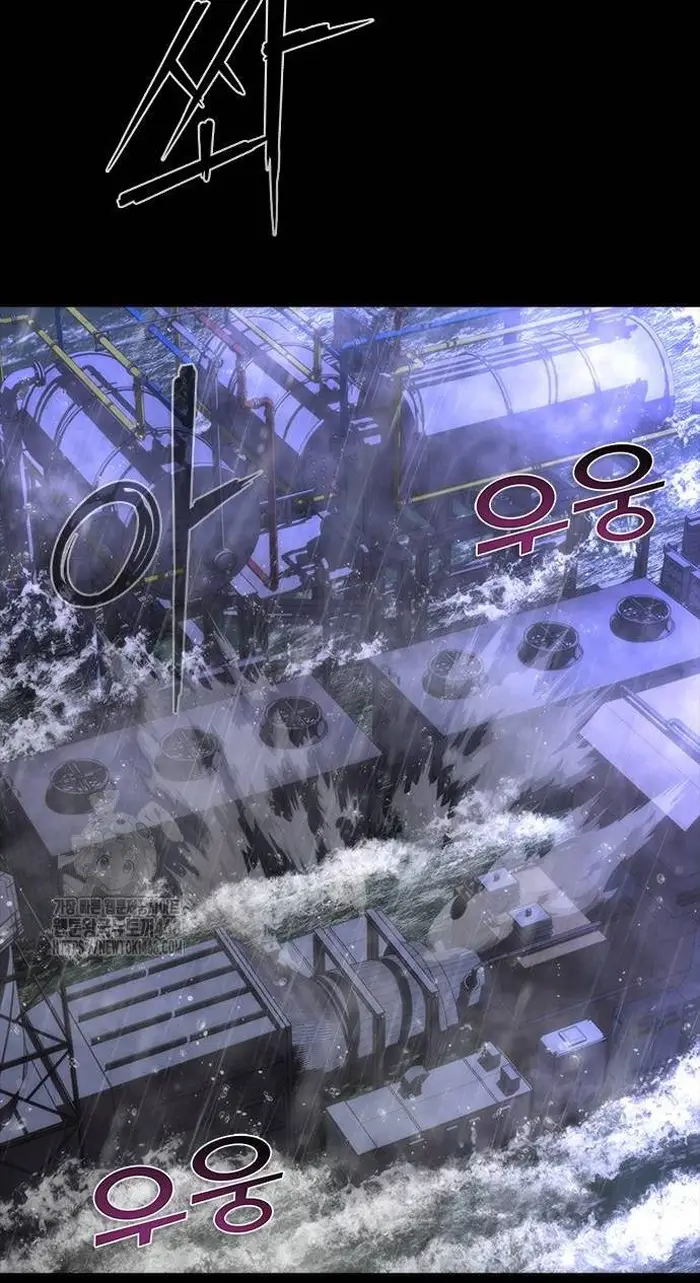 Read Zombie Revelation_ 82-08 fr Manga Online