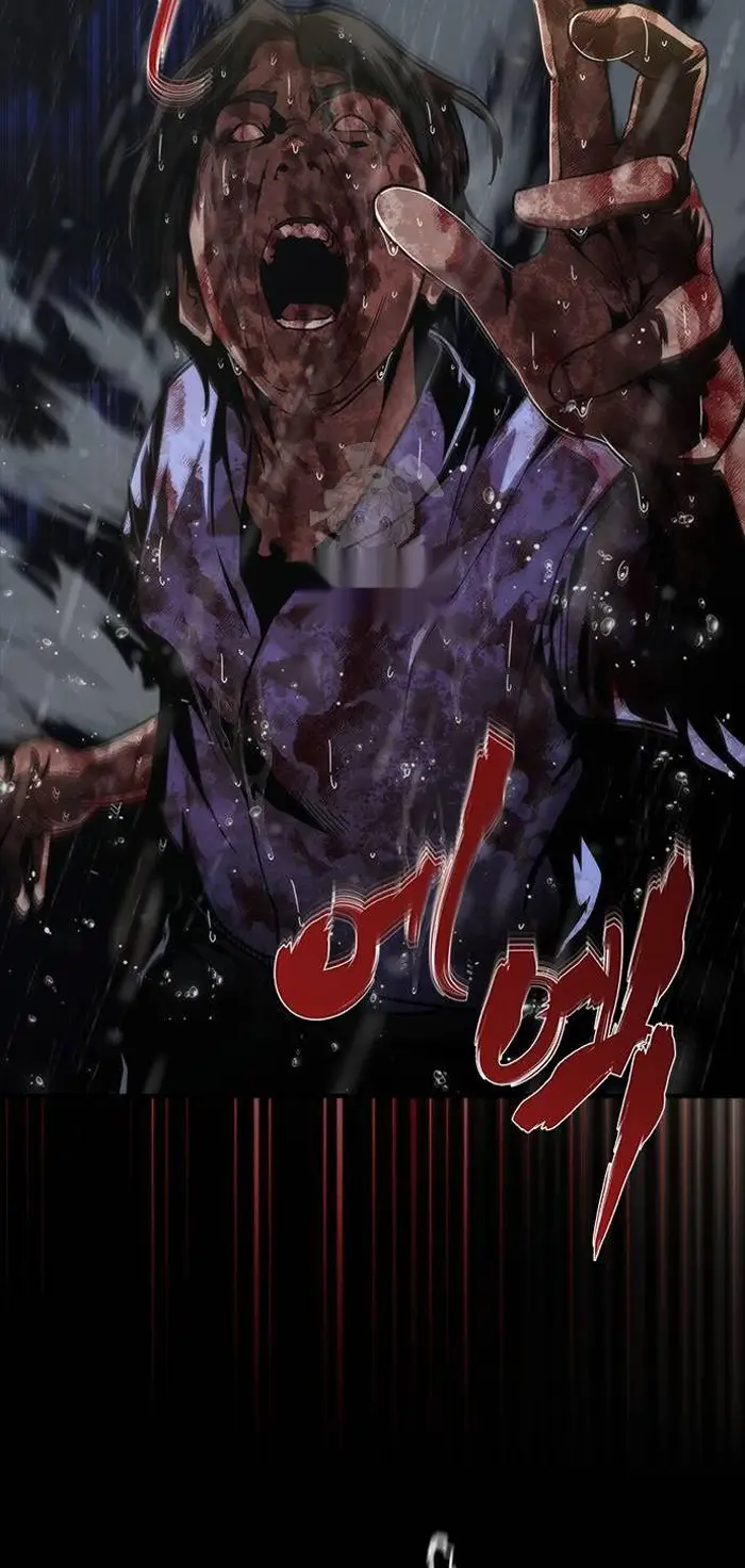 Read Zombie Revelation_ 82-08 fr Manga Online