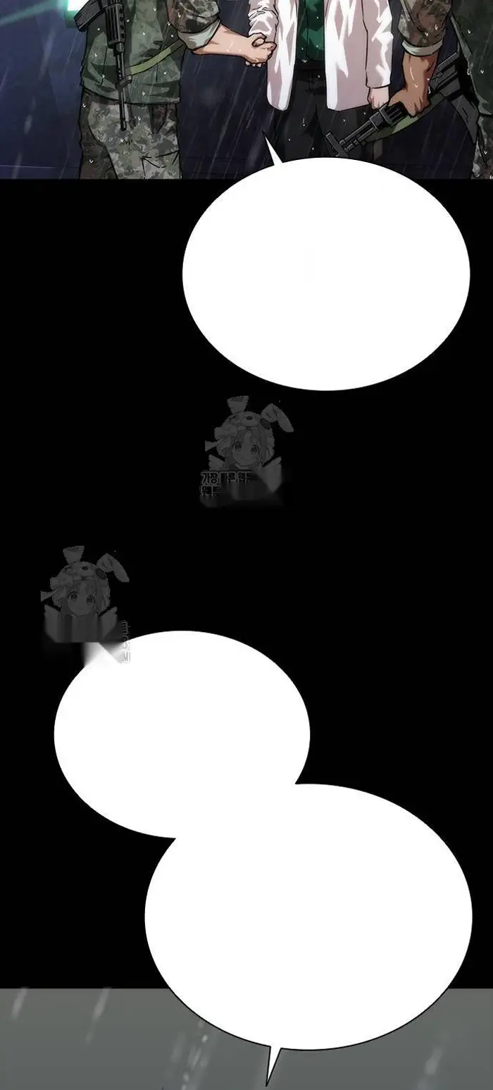 Read Zombie Revelation_ 82-08 fr Manga Online