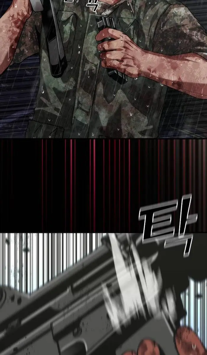 Read Zombie Revelation_ 82-08 fr Manga Online