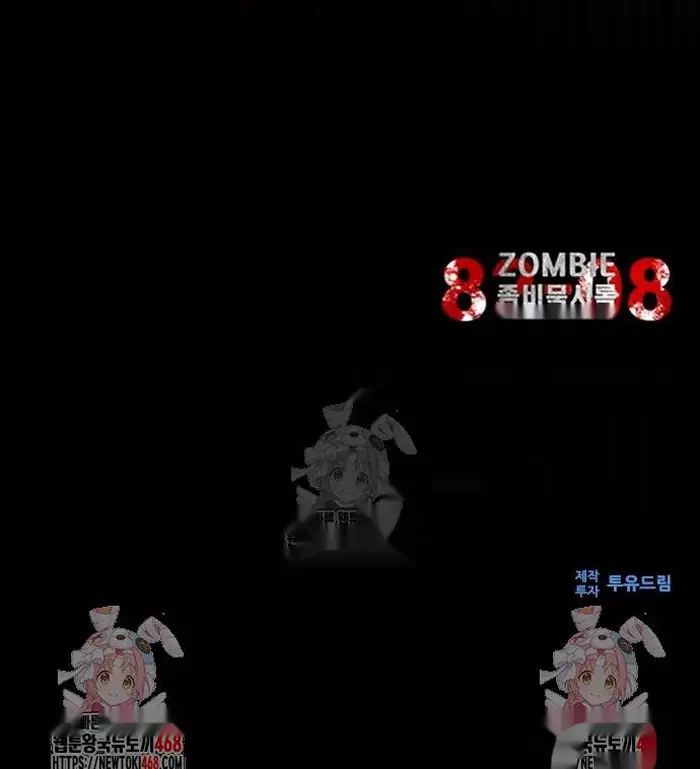 Read Zombie Revelation_ 82-08 fr Manga Online