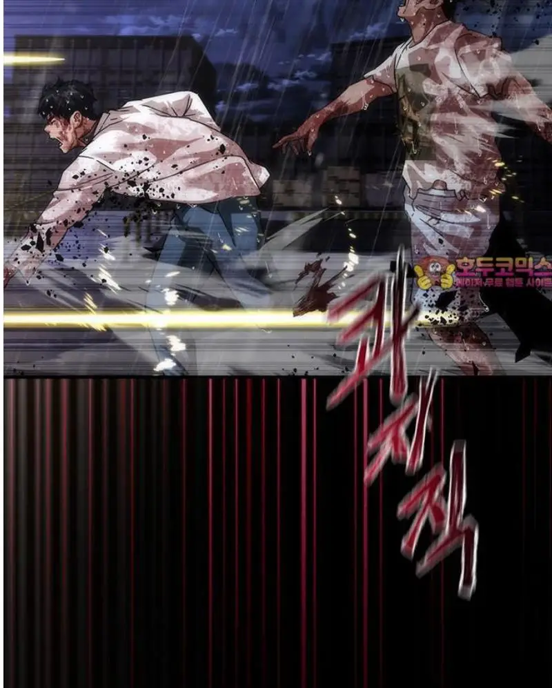 Read Zombie Revelation_ 82-08 fr Manga Online