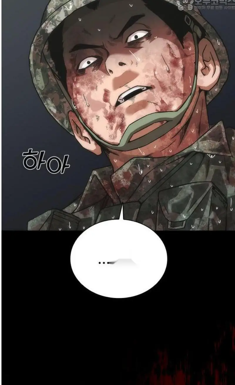 Read Zombie Revelation_ 82-08 fr Manga Online