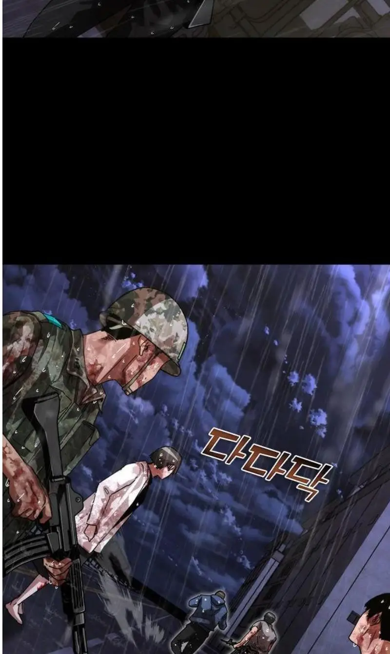 Read Zombie Revelation_ 82-08 fr Manga Online