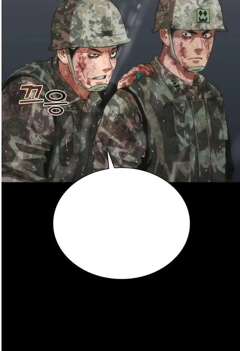 Read Zombie Revelation_ 82-08 fr Manga Online