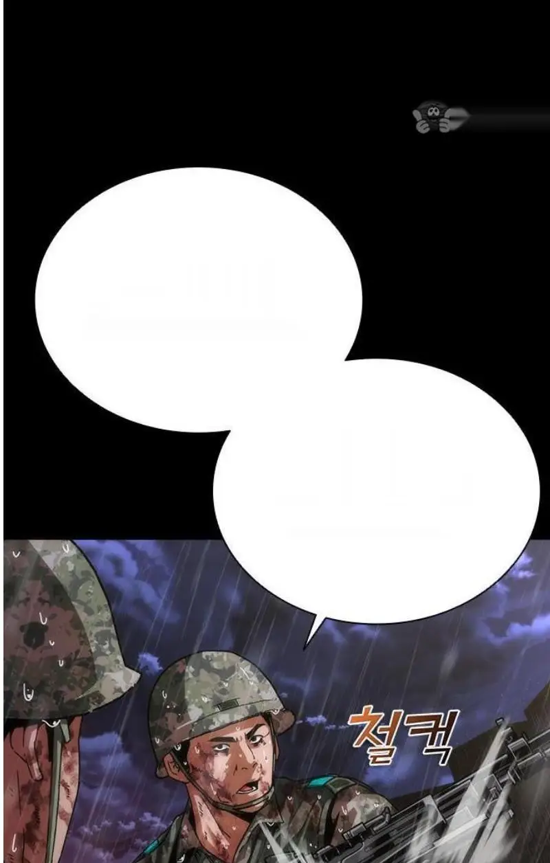 Read Zombie Revelation_ 82-08 fr Manga Online