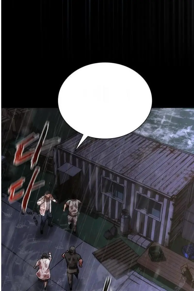 Read Zombie Revelation_ 82-08 fr Manga Online