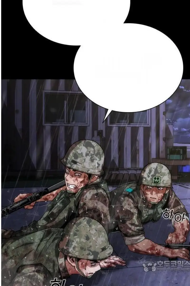 Read Zombie Revelation_ 82-08 fr Manga Online