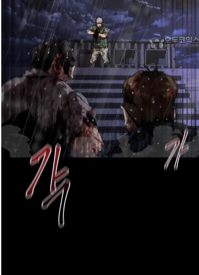 Read Zombie Revelation_ 82-08 fr Manga Online