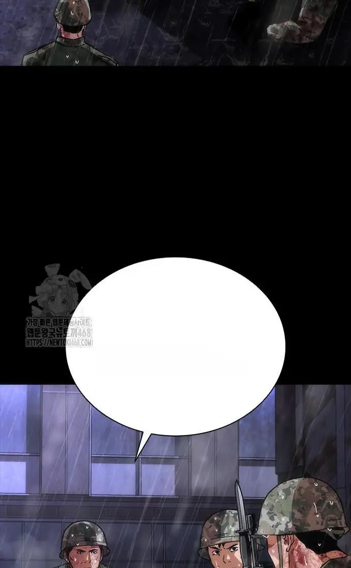 Read Zombie Revelation_ 82-08 fr Manga Online