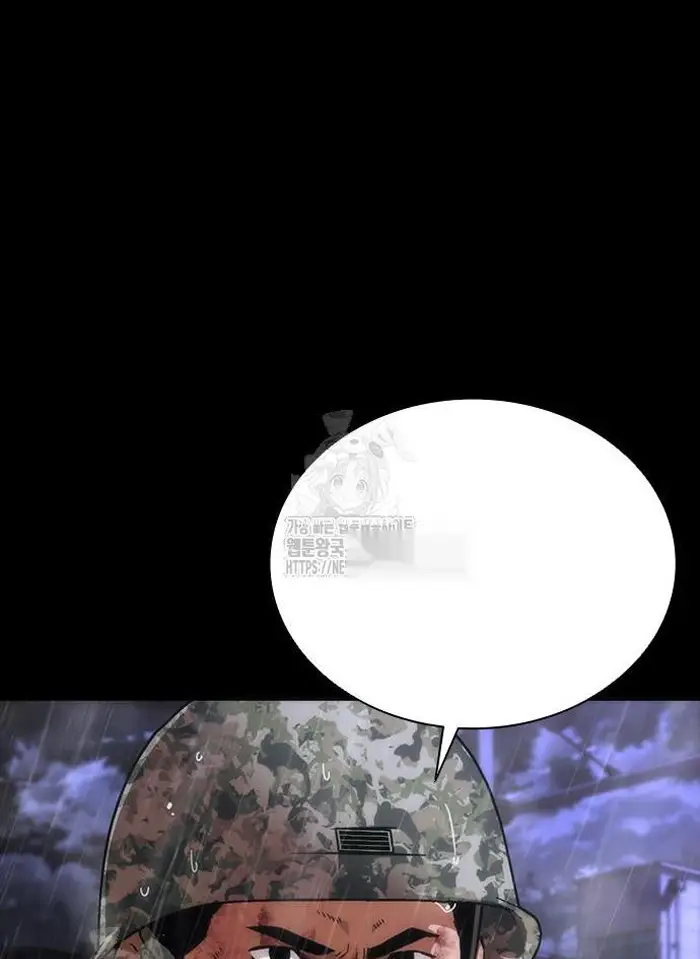 Read Zombie Revelation_ 82-08 fr Manga Online