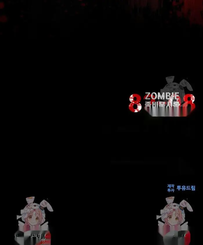 Read Zombie Revelation_ 82-08 fr Manga Online