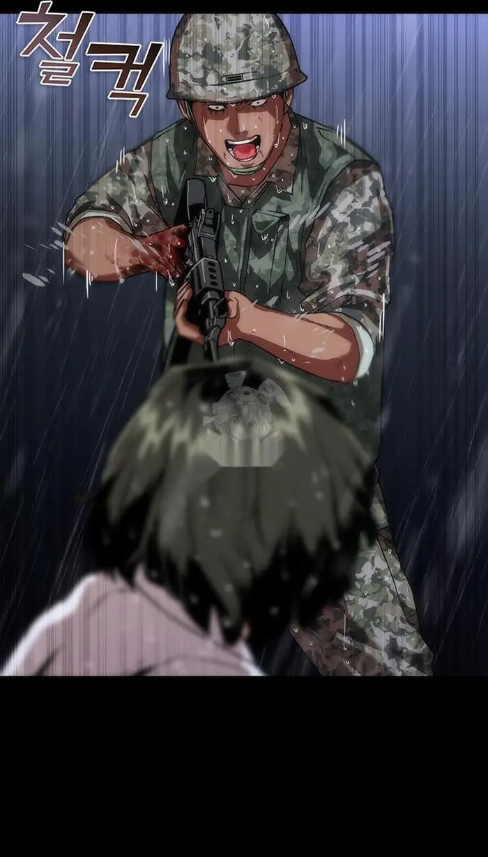 Read Zombie Revelation_ 82-08 fr Manga Online