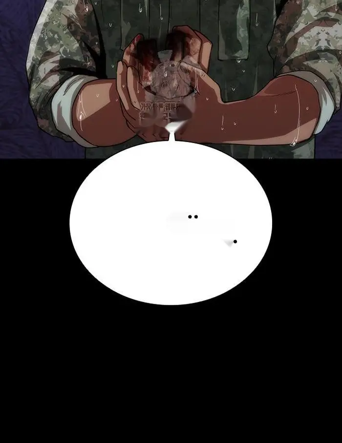 Read Zombie Revelation_ 82-08 fr Manga Online