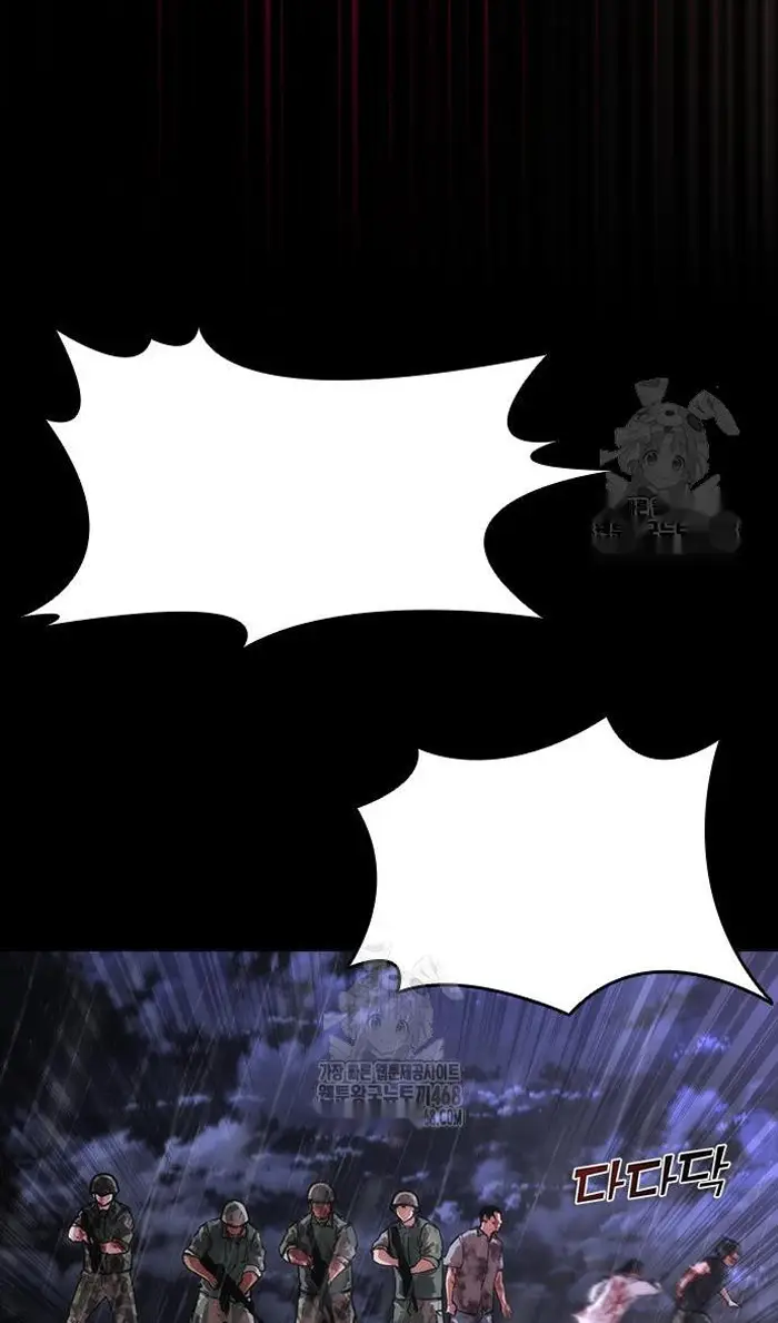 Read Zombie Revelation_ 82-08 fr Manga Online